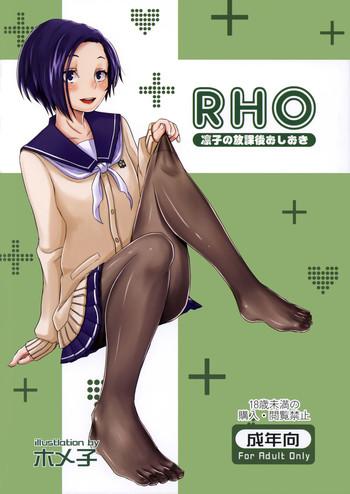 Sex Toys Rinko no Houkago Oshioki | Rinko's After School Punishment- Love plus hentai Big Tits