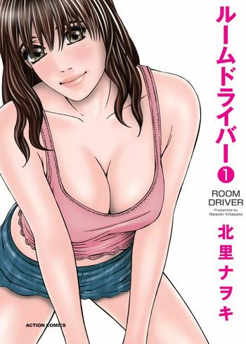 Big Ass Room Driver 1 Adultery