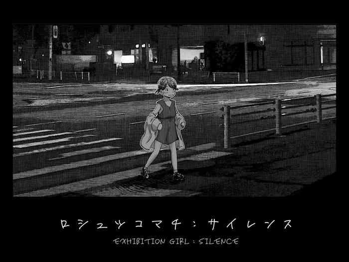 Mother fuck Roshutsu Komachi: Silence | Exhibition Girl: Silence- Original hentai Schoolgirl