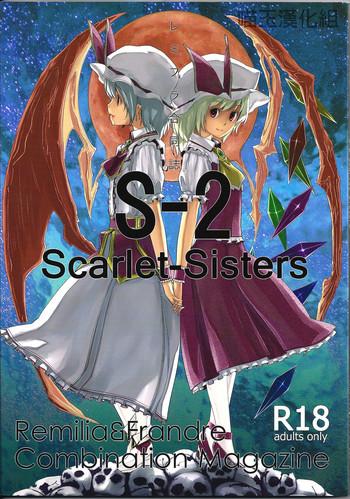 Eng Sub S-2:Scarlet Sisters- Touhou project hentai Doggystyle
