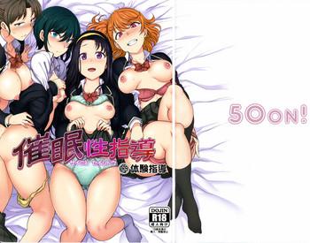Three Some Saimin Seishidou 2.75 Taiken Shidou | Hypnosis Sex Guidance 2.75 Personal Guidance- Original hentai Transsexual