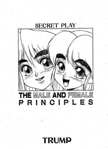 Three Some Secret Play The Male and Female Principles Squirting