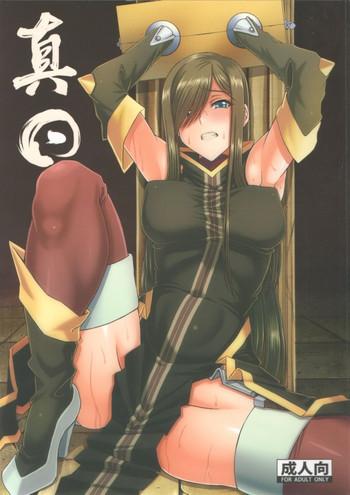 Big Ass Shin ◎- Tales of the abyss hentai Mature Woman