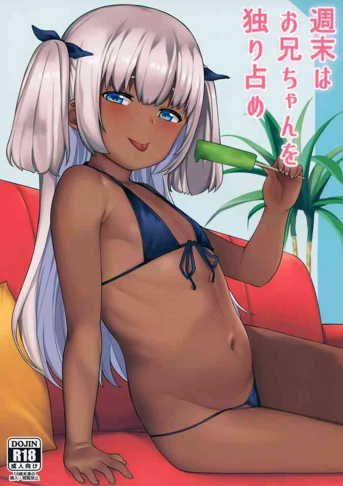 Big breasts Shuumatsu wa Onii-chan o Hitorijime- Original hentai Schoolgirl