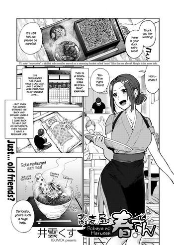 Mother fuck [Igumox] Sobaya no Haru-san | The Soba Restaurant's Haru-san (COMIC HOTMILK 2019-03) [English] {NecroManCr} [Digital] Female College Student