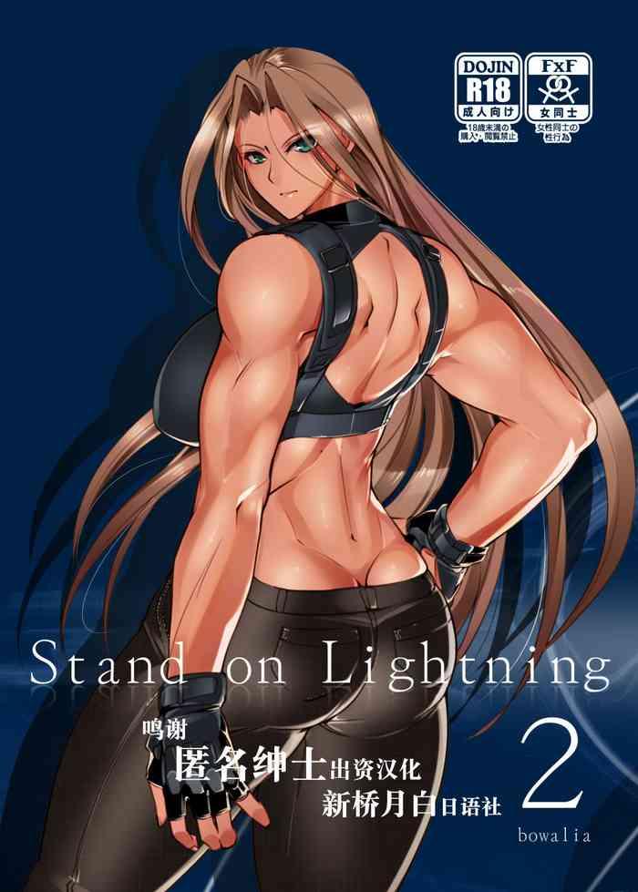 Lolicon Stand on Lightning 2- Original hentai Female College Student