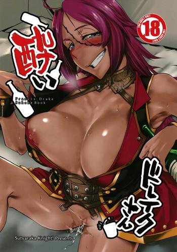 Uncensored Full Color [Sucharaka Knight! (Orita)] Yoi Drake-san | Drunken Drake-san (Fate/Grand Order) [English] [Digital]- Fate grand order hentai Celeb