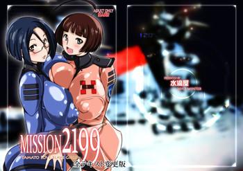 Big breasts [Suitekiya (Suiteki-ka Yū-min)] MISSION 2199 -Yamato Slave Girls- DLsite Special Edition (Space Battleship Yamato 2199)- Space battleship yamato hentai Anal Sex