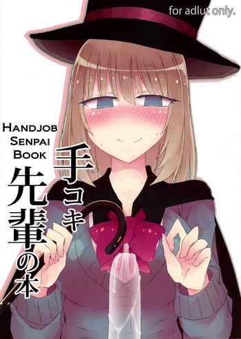 Eng Sub Tekoki Senpai no Hon | Handjob Senpai Book- Tejina senpai hentai Lotion