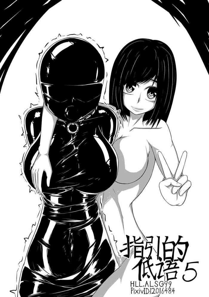 Mother fuck The Whisper Of Guidance 05- Original hentai School Swimsuits