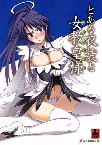 Eng Sub Toaru Ishou to Priestess- Toaru majutsu no index hentai Adultery