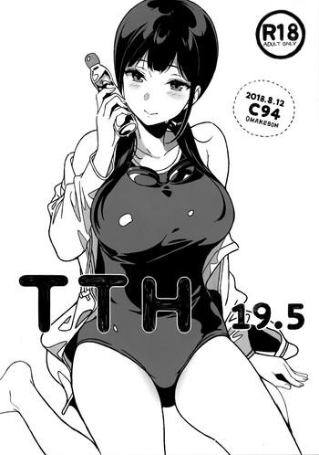 Big Ass TTH 19.5- Original hentai Private Tutor