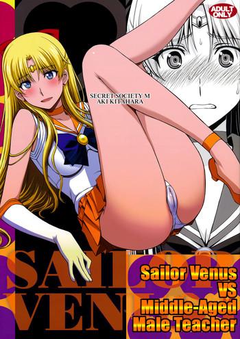 HD Venus VS Chuunen Dansei Kyouyu | Venus VS Middle Aged Male Teacher- Sailor moon hentai Shaved