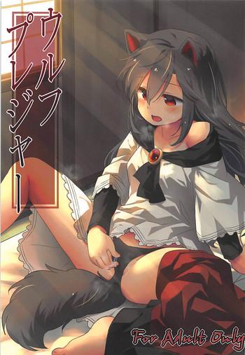 Solo Female Wolf Pleasure- Touhou project hentai Cheating Wife