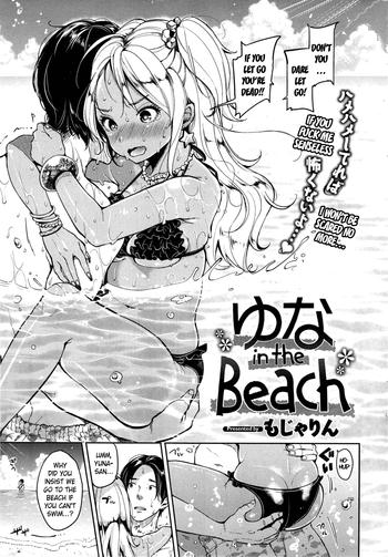 Full Color Yuna in the Beach Drunk Girl