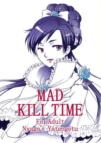 Outdoor MAD KILL TIME- Blood plus hentai Married Woman