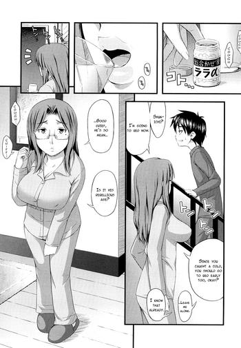 Stockings Mama wa Shougaku 30nensei | Elementary Mama Huge Butt