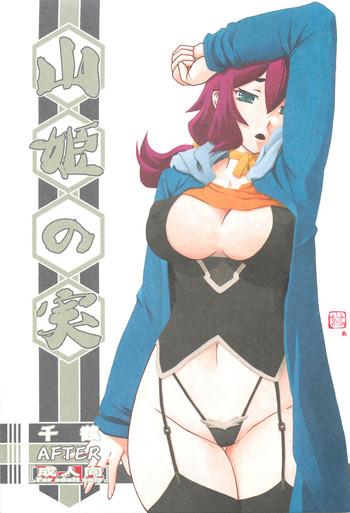 Big breasts Akebi no Mi – Chizuru AFTER- Original hentai Threesome / Foursome