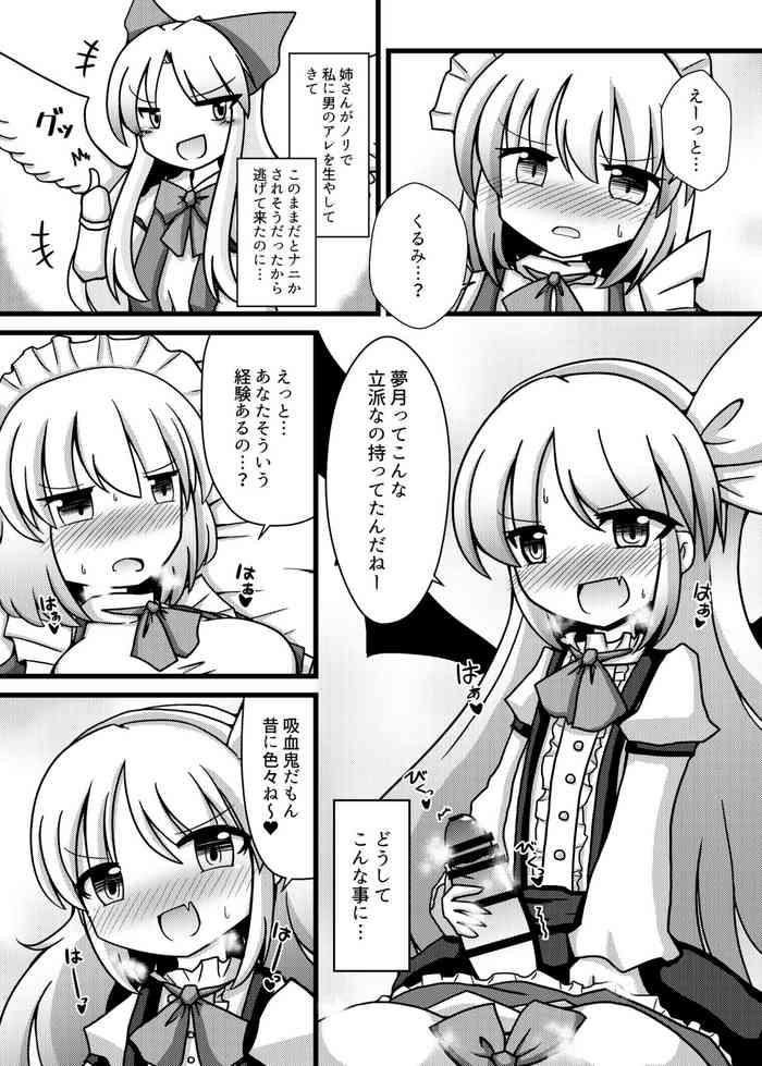 Lolicon 旧作エロ合同に寄稿した漫画- Touhou project hentai Facial