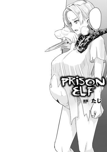 Outdoor Hitoya no Elf | Prison Elf School Uniform