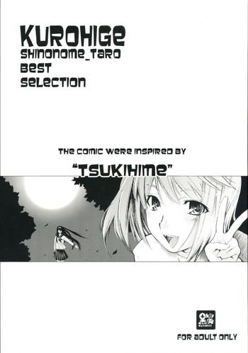 Full Color KUROHIGE SHINONOME_TaRO BEST SELECTION "TSUKIHIME"- Tsukihime hentai Threesome / Foursome