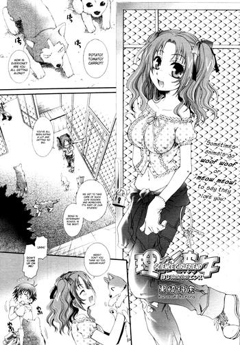 Teitoku hentai Rikei Kanojo Hajikeru Science | Science Girlfriend, Bursting Science Beautiful Girl