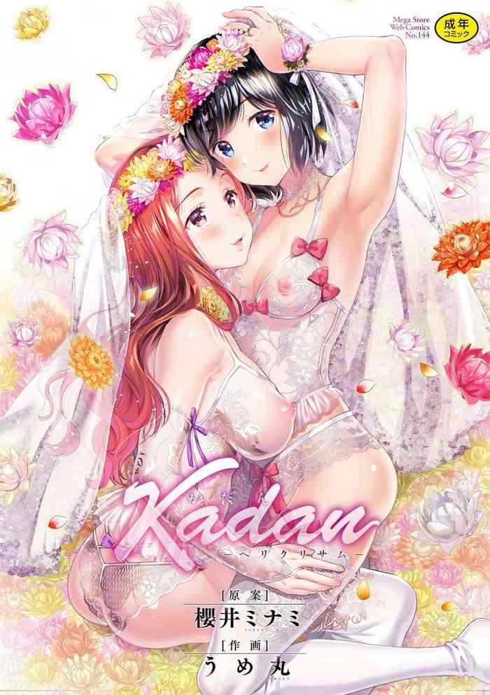 Gudao hentai [Sakurai Minami, Umemaru] Kadan -Helichrysum- Ch. 1 (COMIC Megastore DEEP Vol. 21) [English] [afkeroge] [Digital] Beautiful Girl