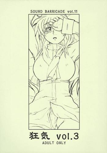 Big Ass SOUND BARRICADE vol. 11 – Kyouki vol. 3- Kanon hentai School Swimsuits
