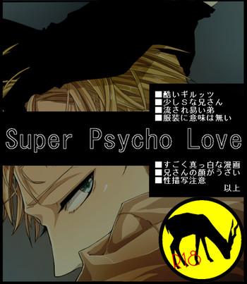 Wanking Super Psycho Love- Axis powers hetalia hentai Panties