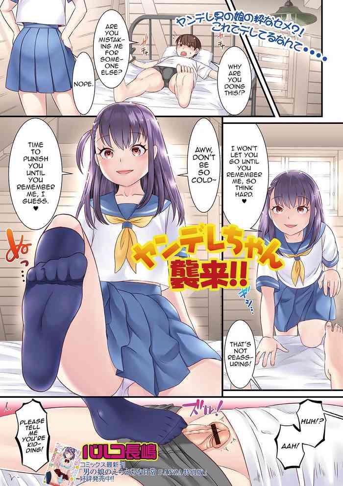 Sex Toys Yandere-chan Shuurai!! Cumshot Ass