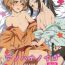 Milf Sex Ano Hana no Iro- Hanasaku iroha hentai Breasts