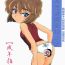 Korea (C60) [Joshinzoku (Wanyanaguda)] Manga Sangyou Haikibutsu 03 (Detective Conan)[Chinese]【不可视汉化】- Detective conan | meitantei conan hentai Gay Blondhair