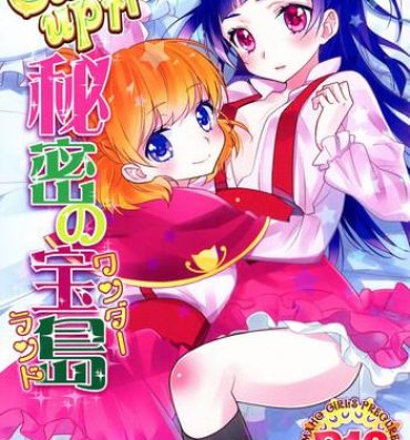 Movie CURE UP↑↑ Himitsu no Wonder Land  | Cure UP Secret Treasure Island- Maho girls precure hentai Chat