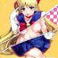 Stripper Dokin- Sailor moon hentai Fingering
