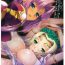 Sensual Hikage Eiji Illust Works- Koihime musou hentai Whipping
