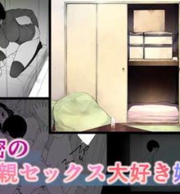 Gay Longhair Himitsu no Kinshin Sex Daisuki Kyoudai- Original hentai Bhabhi