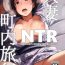 Hardcore Porn Hitozuma to NTR Chounai Ryokou Off