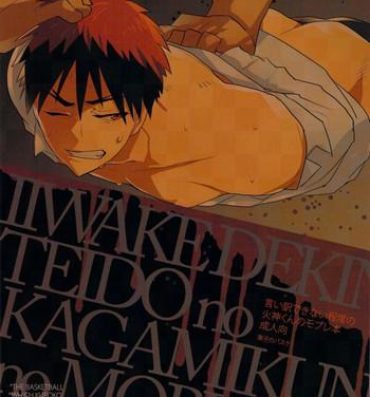 Cam Sex Iiwakedekinai Teido no Kagamikun no Mobure Bon- Kuroko no basuke hentai Peituda