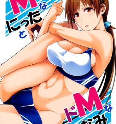 Old And Young M na Nitta to Do M na Minami- The idolmaster hentai Gay Friend