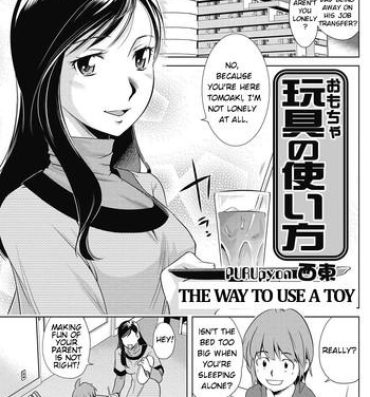 Uncensored Omocha no Tsukaikata | The Way to Use a Toy Cock