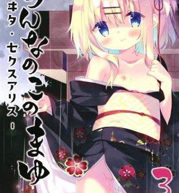 Sexo Anal Onnanoko no Mayu 3- Original hentai Letsdoeit
