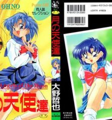 Double Penetration [Oono Tetsuya] Tsuki no Tenshi-tachi – Angels of the Moon (Bishoujo Senshi Sailor Moon)- Sailor moon hentai Secretary