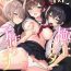 Bwc [Rojione] Miko no Okite ~Gokujou Shota to Kozukuri Life~ Ch. 1 (COMIC GEE Vol. 7) Boobies