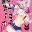 Threesome Sailor Cosplay Kashima-chan- Kantai collection hentai Anal Creampie