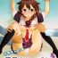 Young Petite Porn Shigure-chan no Teitoku ga Ippai- Kantai collection hentai 4some