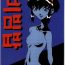Oiled Shinobu Akira Kojinshi 2- Tenchi muyo hentai Battle athletes hentai Revolutionary girl utena hentai Agent aika hentai Amatuer
