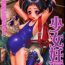 Young Petite Porn Shoujo Ninpu – Ballon Lolita Anthology Hot Pussy