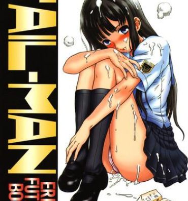 Ball Sucking TAIL-MAN ERIKO FUTAMI BOOK- Kimikiss hentai Tanned