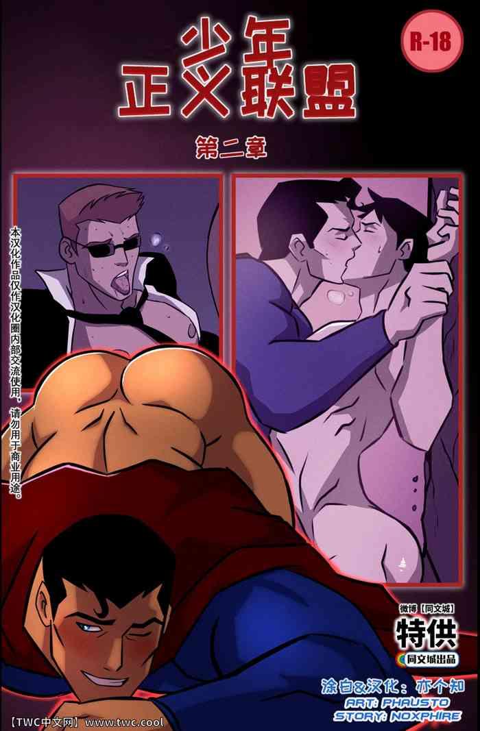Soapy Young Justice Vol. 2 Facefuck