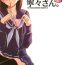 Homosexual Chuuko no Nene san- Love plus hentai Hot